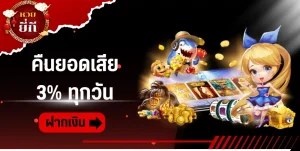 เว็บหวยยี่กี