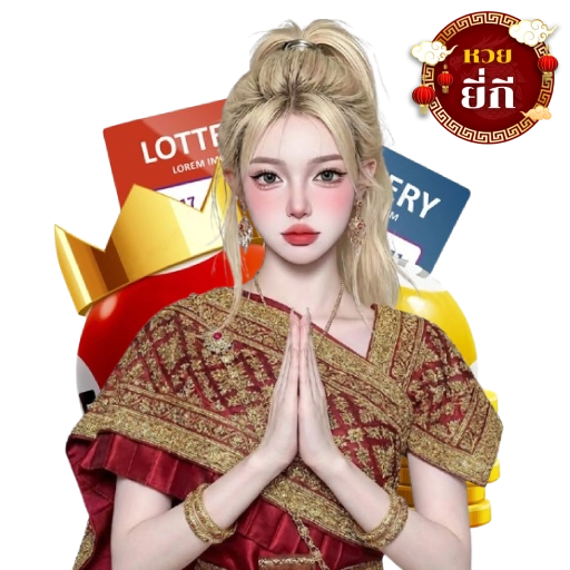 ผล หวย ยี่ กี ล่าสุด วัน นี้